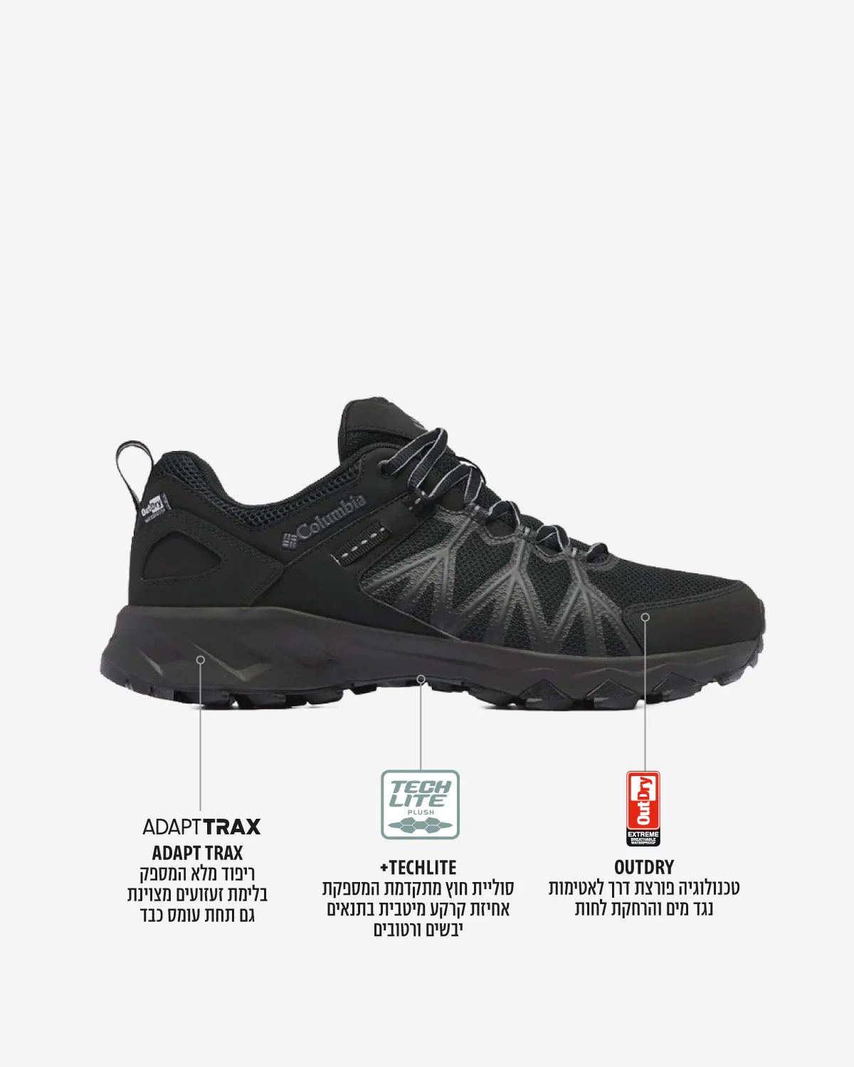Peakfreak II Outdry